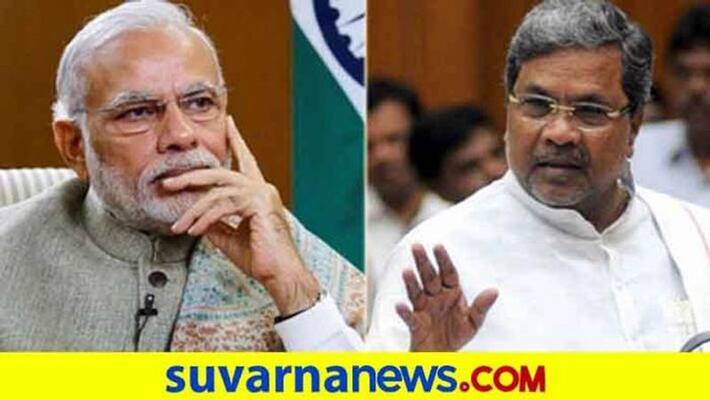 Former CM Siddaramaiah Slams On PM Narendra Modigrg Former CM Siddaramaiah Slams On PM Narendra Modigrg