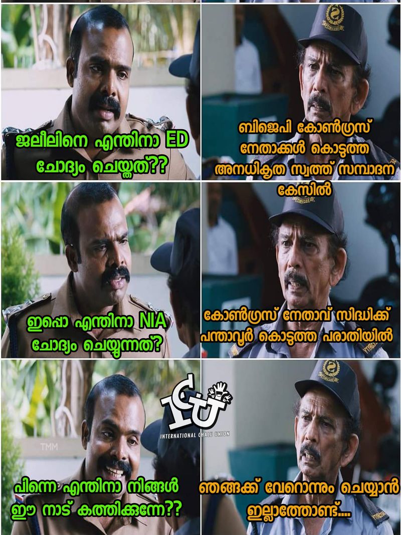 troll on kt jaleels nia questioning