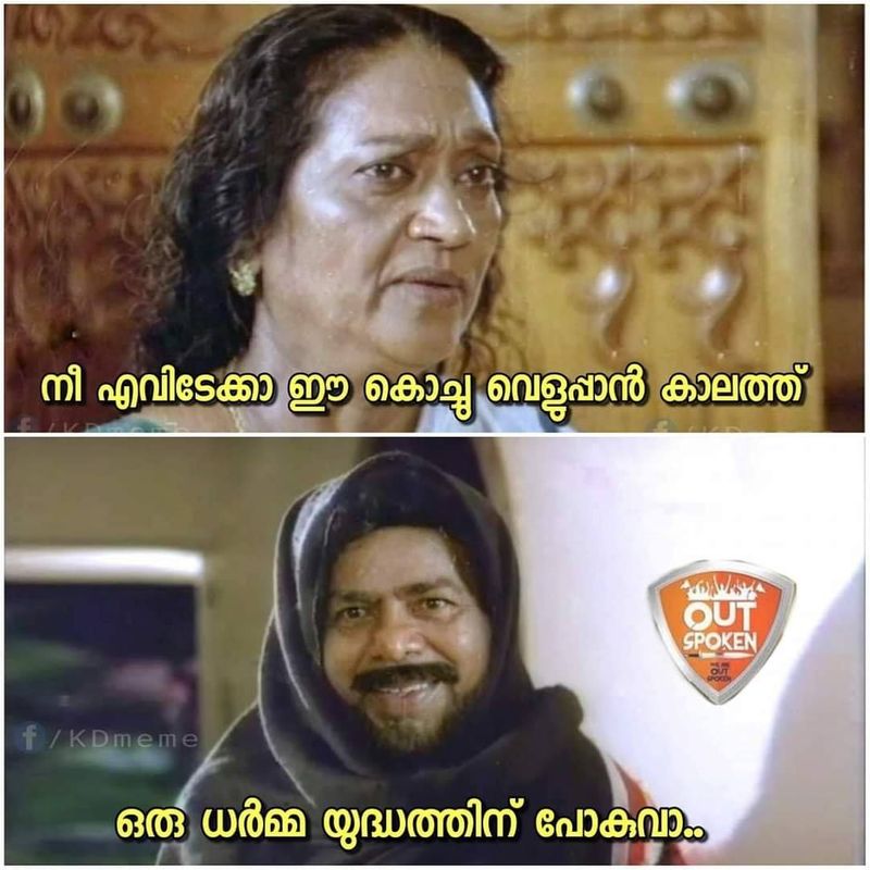 troll on kt jaleels nia questioning