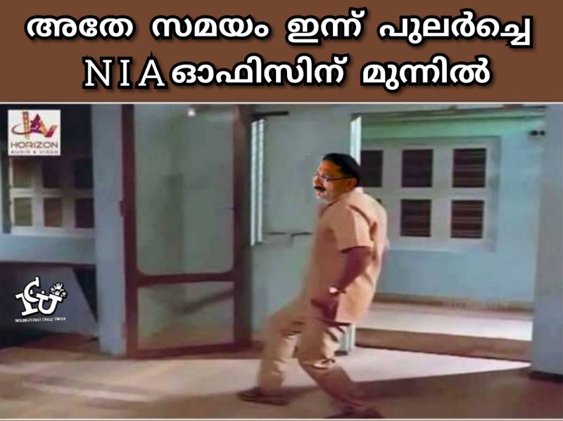 troll on kt jaleels nia questioning