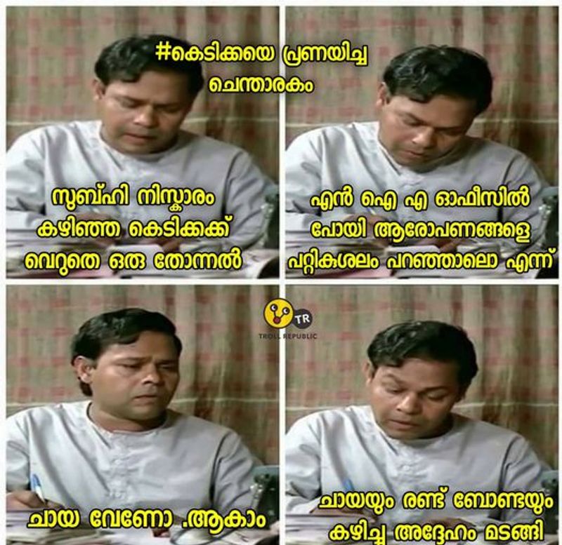 troll on kt jaleels nia questioning