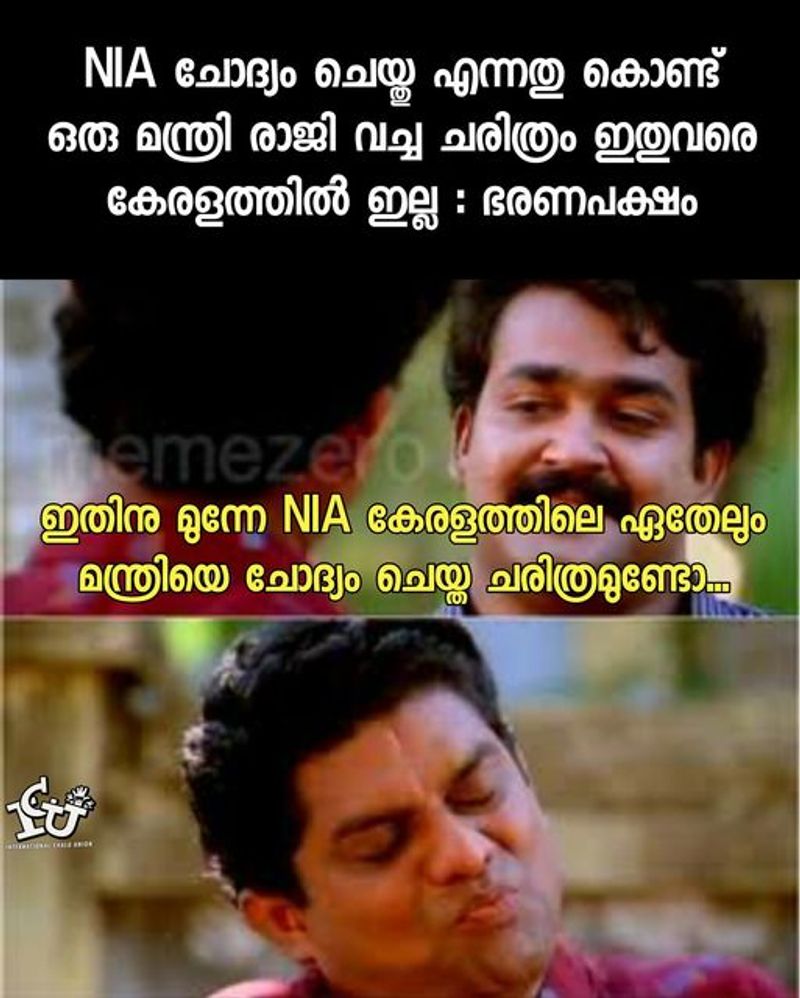 troll on kt jaleels nia questioning