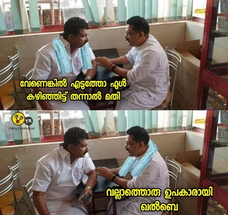 troll on kt jaleels nia questioning