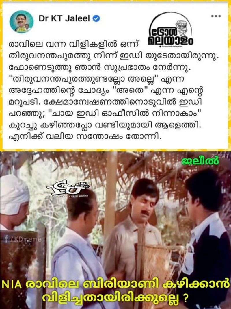 troll on kt jaleels nia questioning