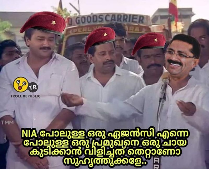 troll on kt jaleels nia questioning