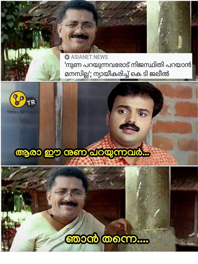 troll on kt jaleels nia questioning