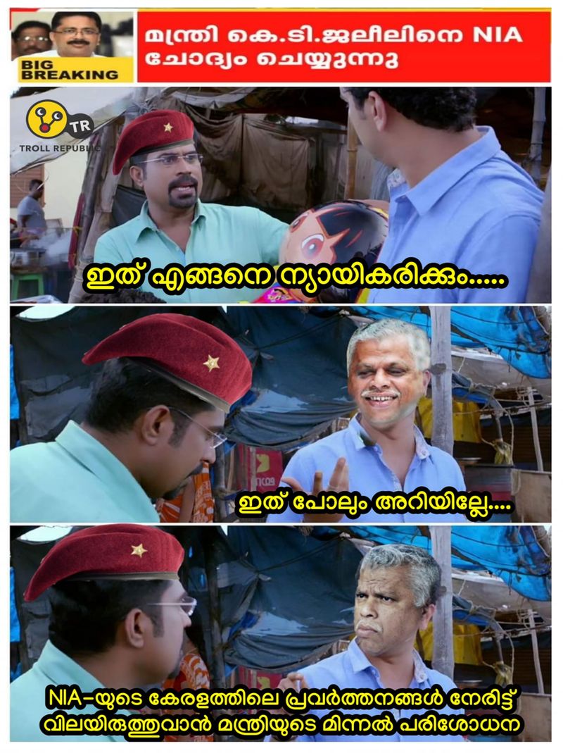 troll on kt jaleels nia questioning