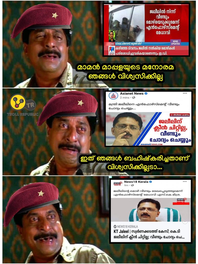 troll on kt jaleels nia questioning