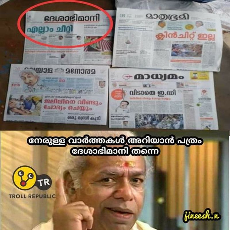 troll on kt jaleels nia questioning