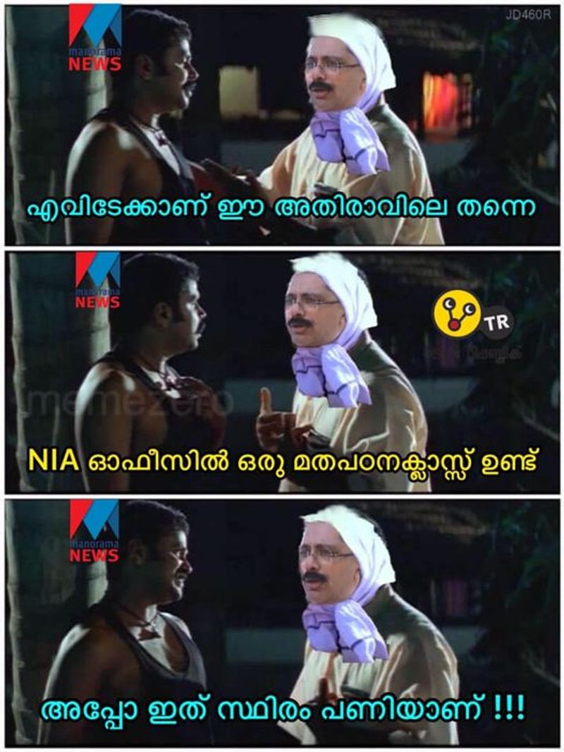 troll on kt jaleels nia questioning
