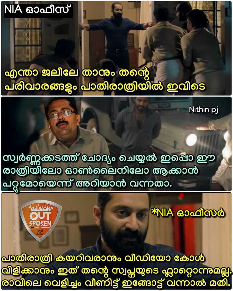 troll on kt jaleels nia questioning