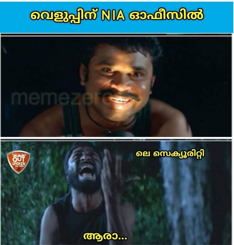 troll on kt jaleels nia questioning