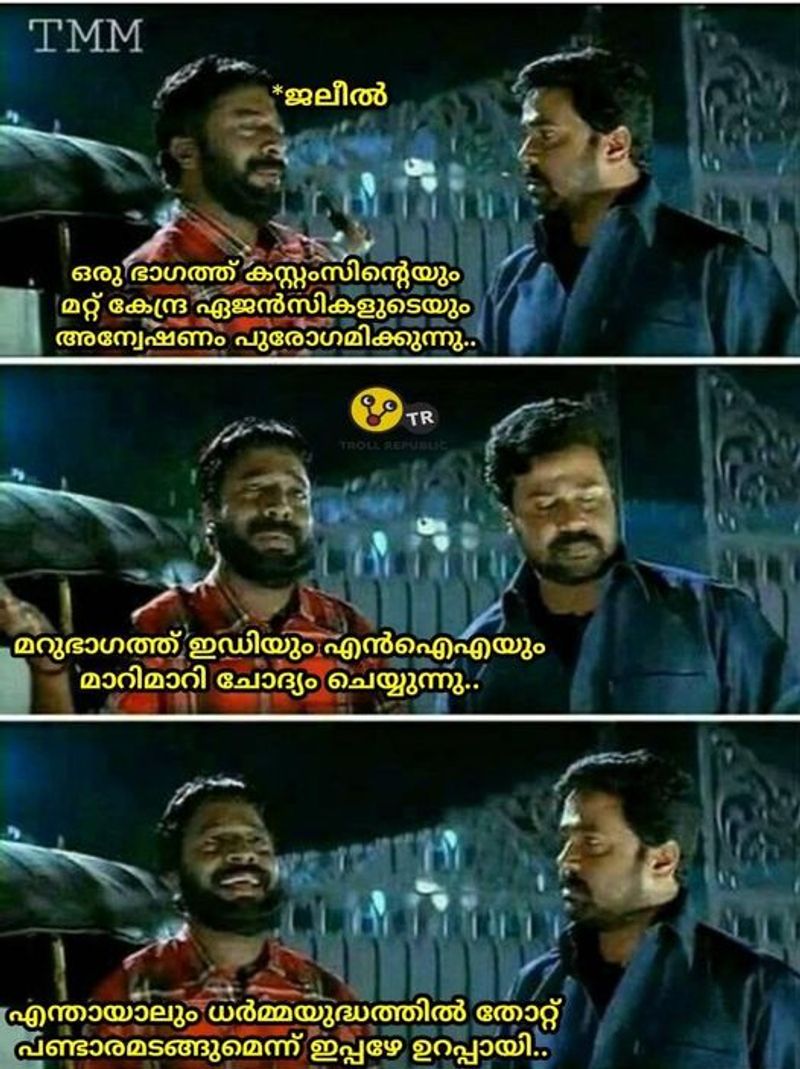 troll on kt jaleels nia questioning