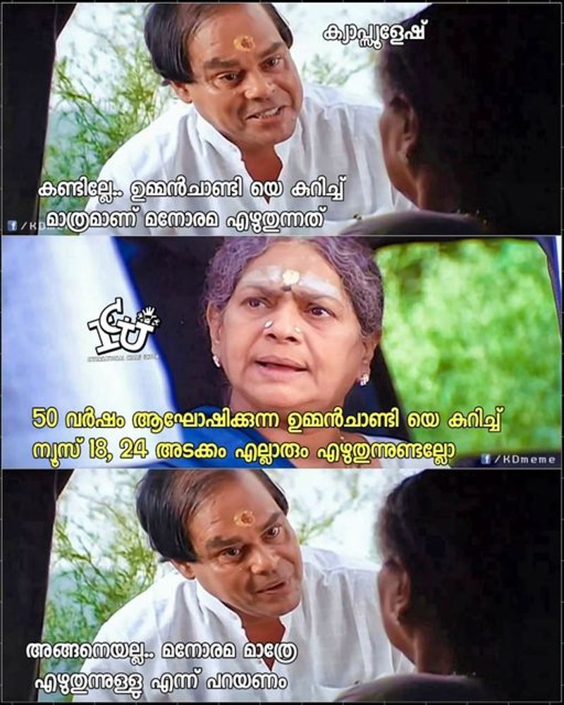 troll on kt jaleels nia questioning