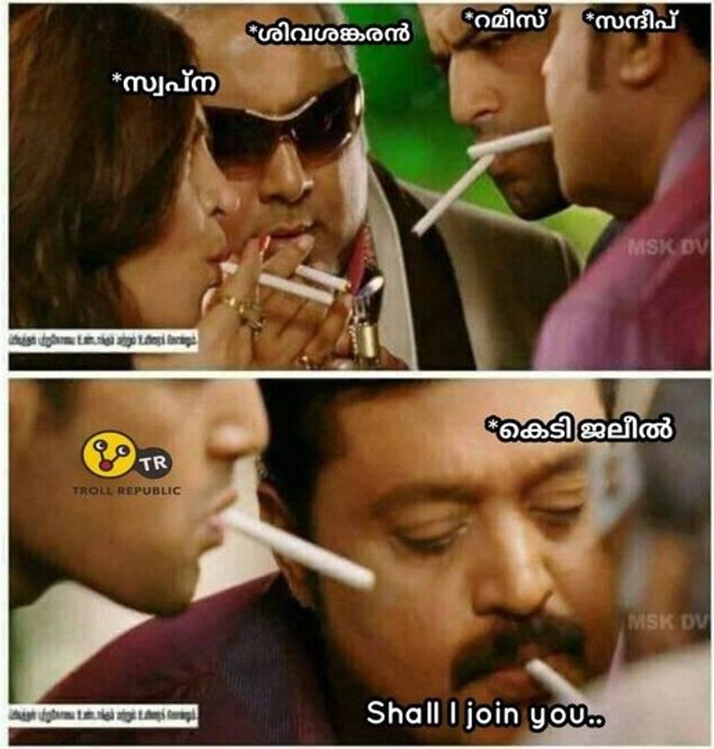 troll on kt jaleels nia questioning