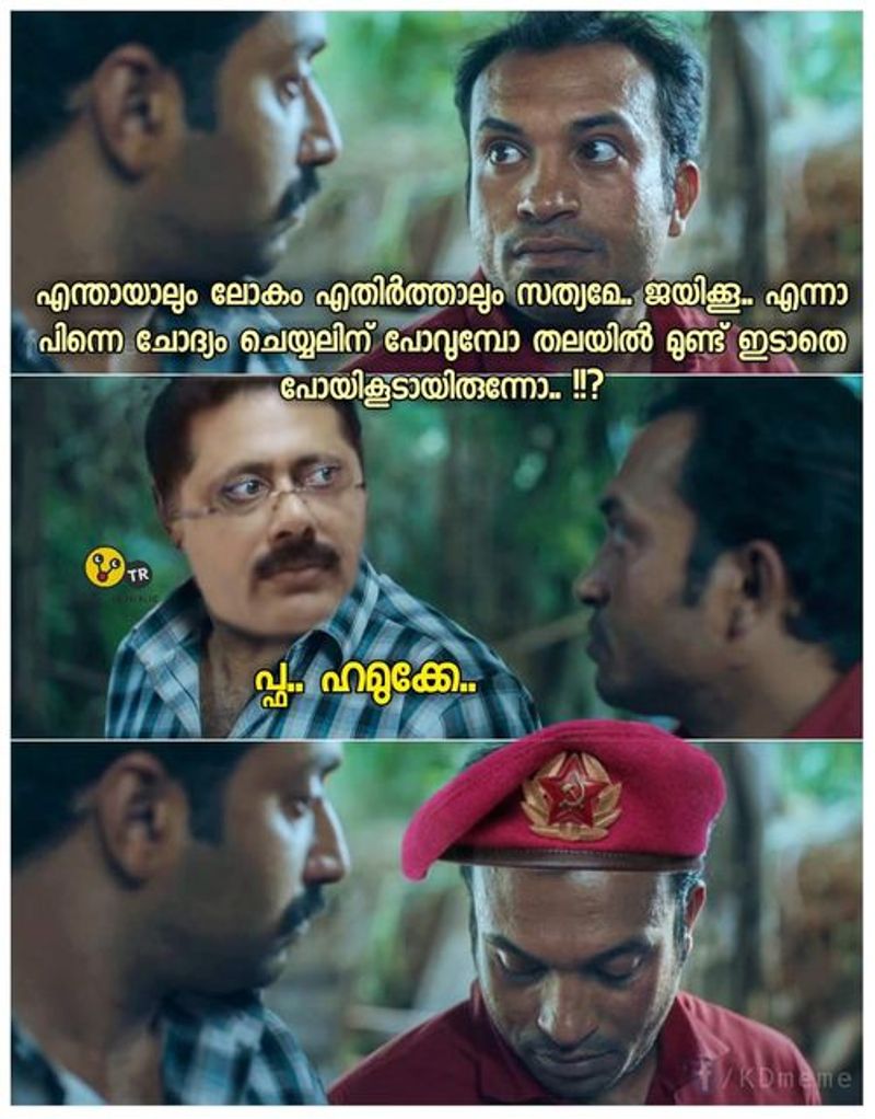 troll on kt jaleels nia questioning