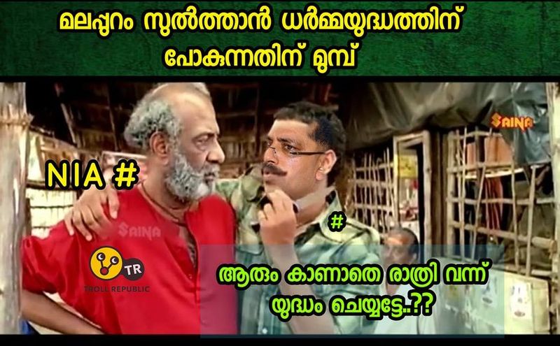 troll on kt jaleels nia questioning