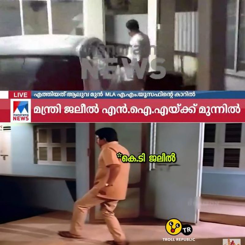 troll on kt jaleels nia questioning