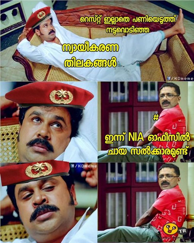 troll on kt jaleels nia questioning