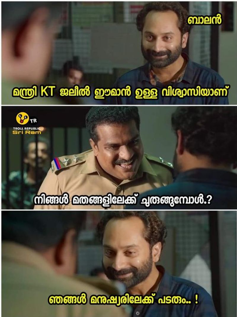 troll on kt jaleels nia questioning