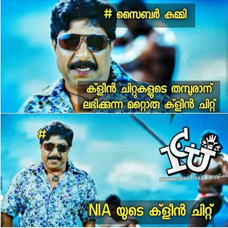 troll on kt jaleels nia questioning
