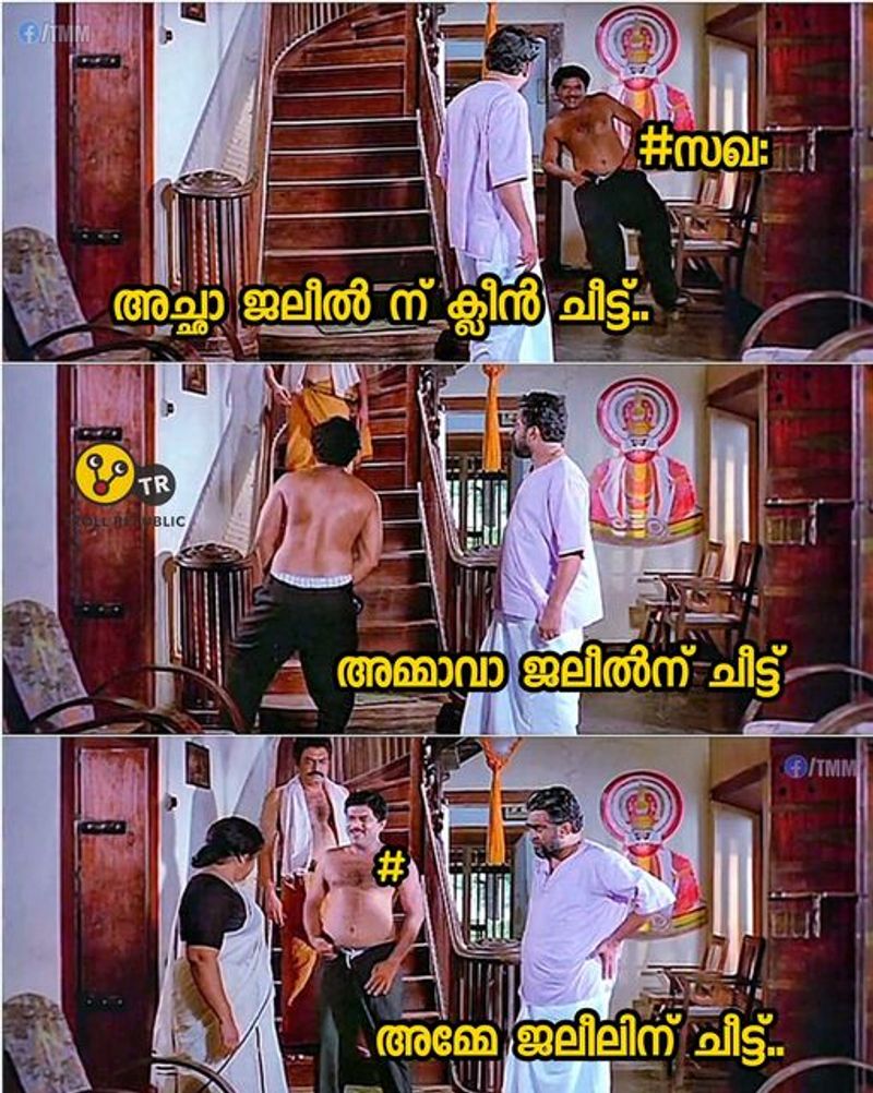 troll on kt jaleels nia questioning
