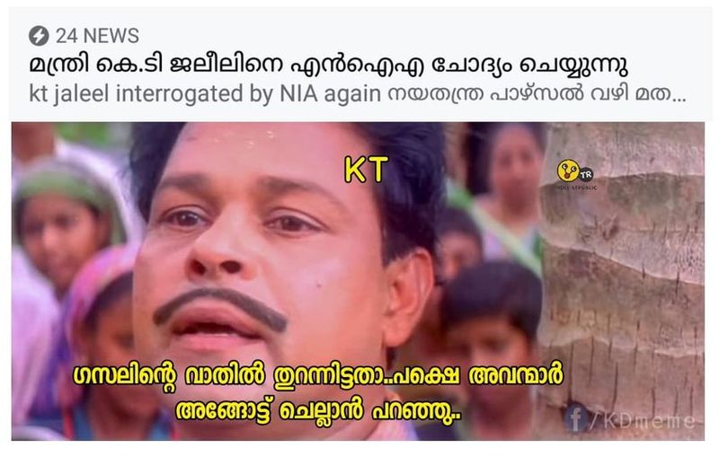 troll on kt jaleels nia questioning