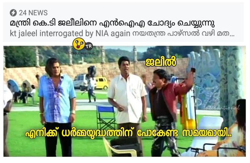 troll on kt jaleels nia questioning