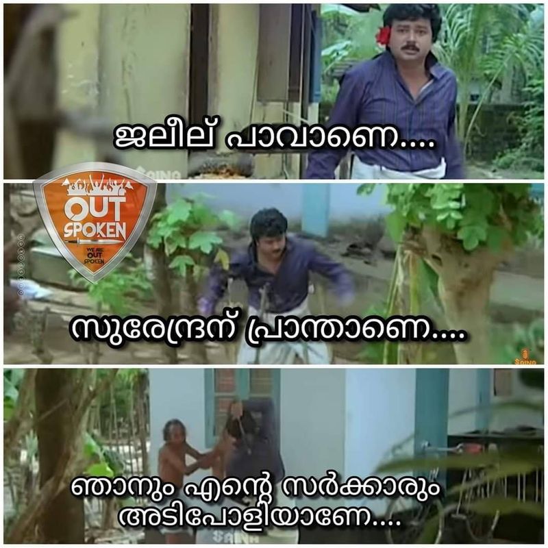 troll on kt jaleels nia questioning