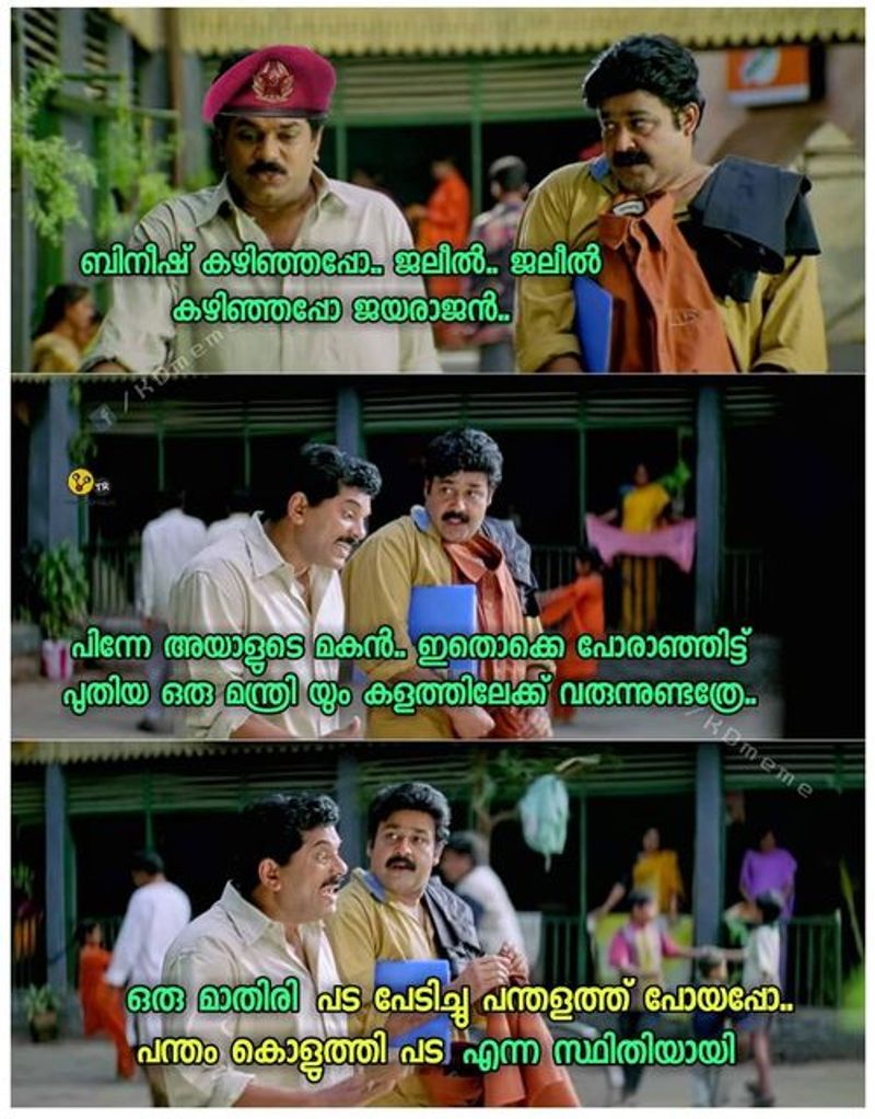 troll on kt jaleels nia questioning