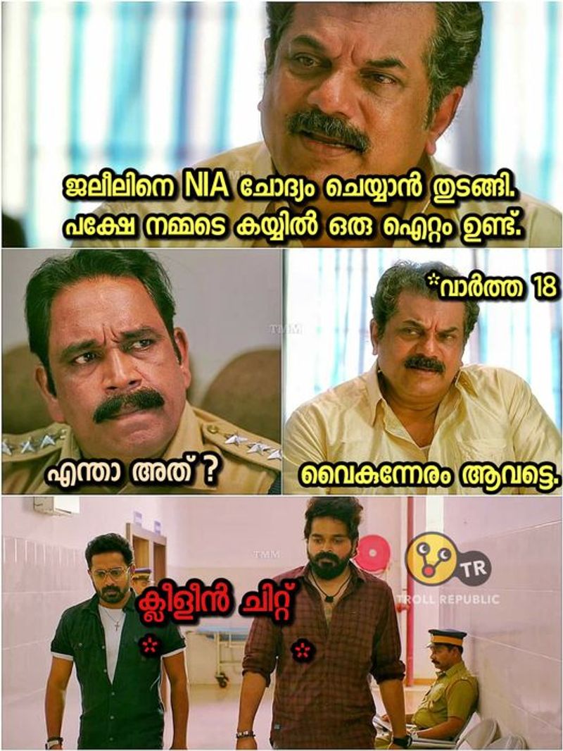 troll on kt jaleels nia questioning