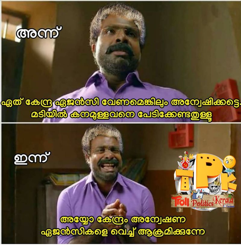 troll on kt jaleels nia questioning