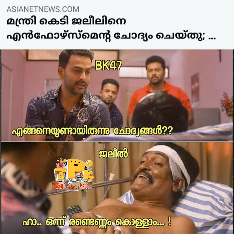 troll on kt jaleels nia questioning
