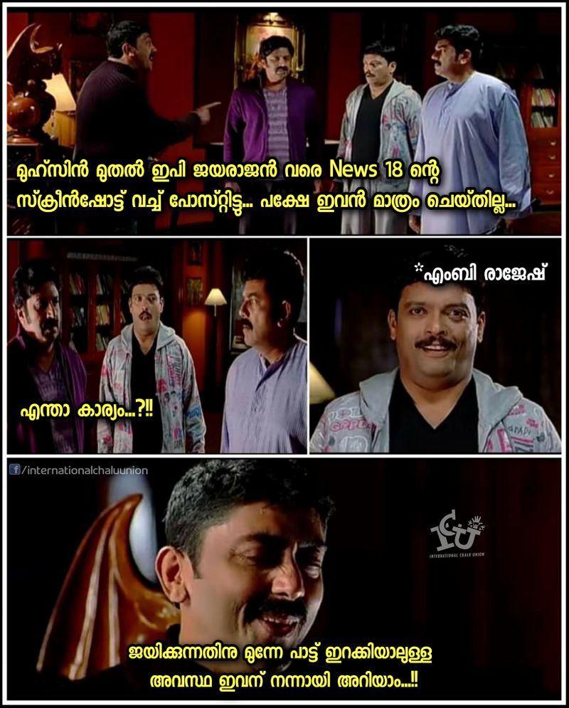 troll on kt jaleels nia questioning