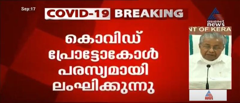 kerala cm pinarayi vijayan covid 19 press meet september 17 details