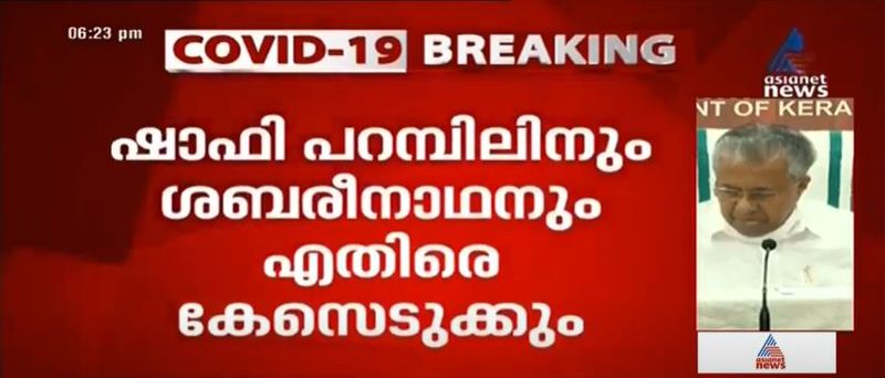 kerala cm pinarayi vijayan covid 19 press meet september 17 details