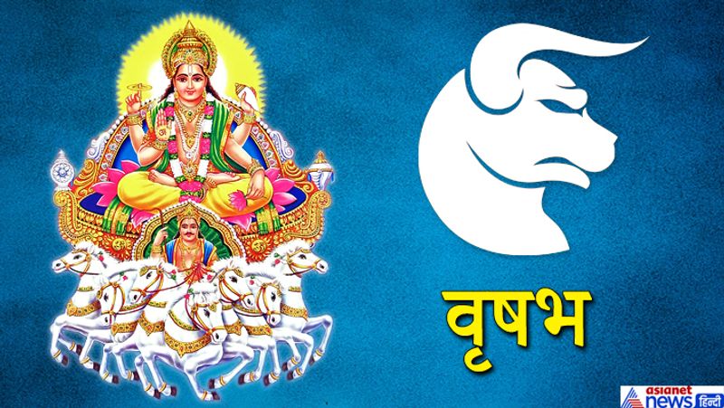 वृषभ
भूमि, भवन, वाहन के खरीदारी के योग बन रहे हैं। लव लाइफ की स्थिति भी दिनों दिन सुधार की ओर है। कुल मिलाकर आपकी स्थिति पहले से ठीक चल रही है।
