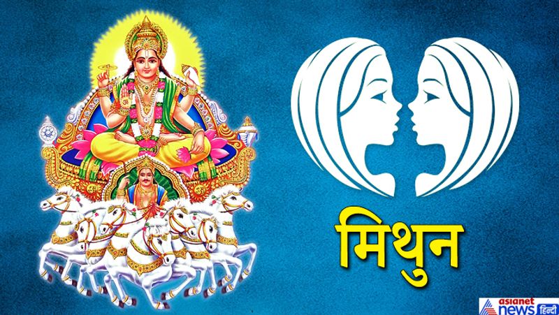 मिथुन
पुरानी योजनाएं इस समय सफल हो सकती हैं। हेल्थ में पहले से सुधार होगा। बिजनेस में स्थिति संतोषजनक रहेगी। कोई बड़ी डील हो सकती है। परिवार का साथ मिलेगा।
