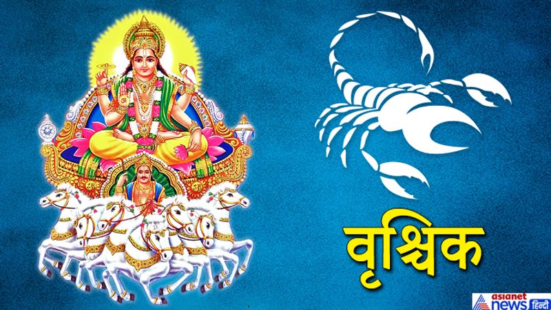 वृश्चिक
बिजनेस में लाभ की स्थिति बन रही है। कोई पुराना रोग परेशान कर सकता है। शत्रु आप पर हावी होने की कोशिश करेंगे। भाइयों व मित्रों का साथ मिलने से स्थिति अनुकूल रहेगी।
