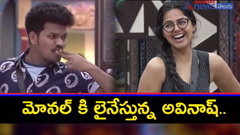 Jabardasth Hyper Aadi Reveals The Reason For Mukku Avinash Entering Bigg Boss