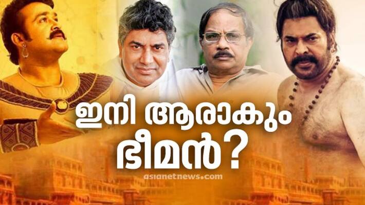 Who is the Bheeman in Malayalam film Who is the Bheeman in Malayalam film