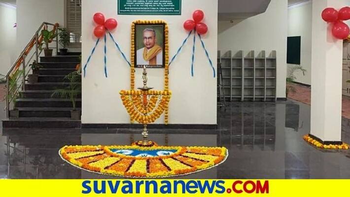 Digital Library inaugurated in Mysuru snr Digital Library inaugurated in Mysuru snr