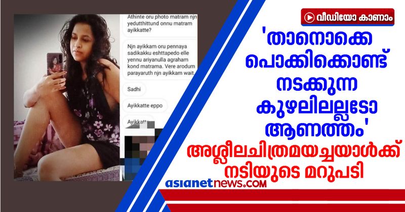<p>sadhika actress</p>