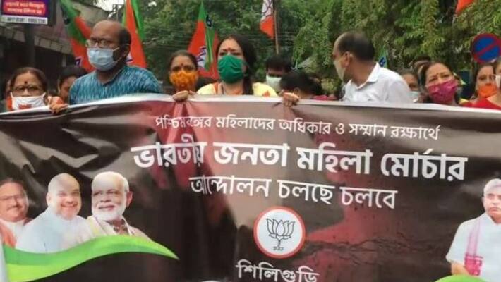 BJP mohila morcha stage protest in Siliguri BTG BJP mohila morcha stage protest in Siliguri BTG