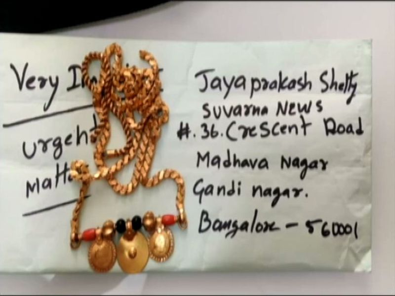 thief seek help from asianet news for giving back robbed chain