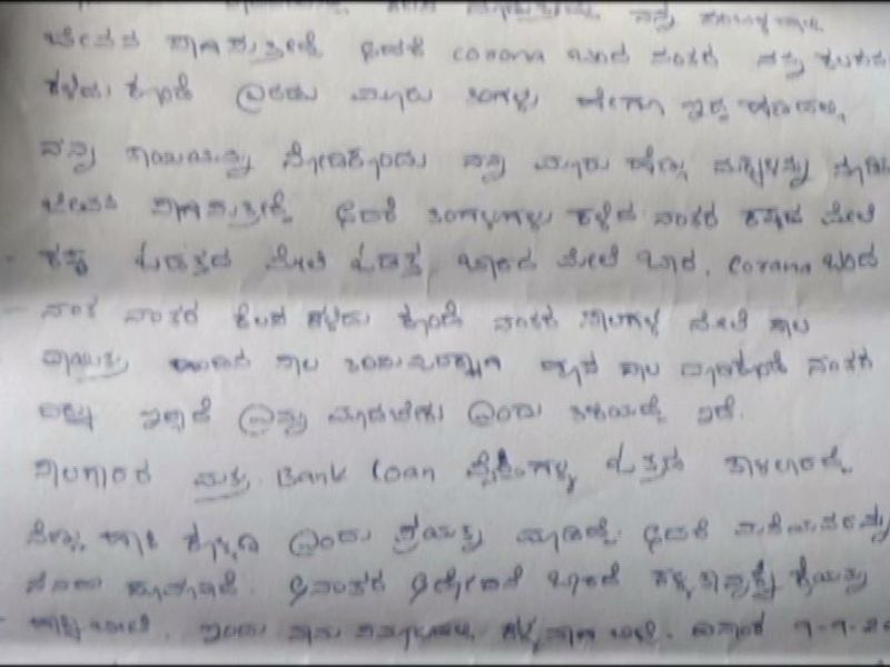 thief seek help from asianet news for giving back robbed chain