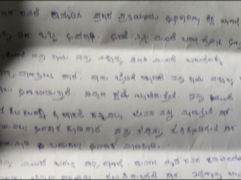 thief seek help from asianet news for giving back robbed chain