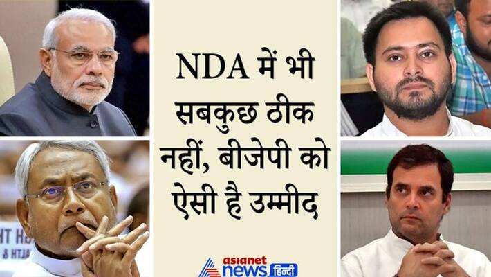 Mahagathbandhan towards breakdown before bihar polls 2020 Left parties threat to RJD Mahagathbandhan towards breakdown before bihar polls 2020 Left parties threat to RJD