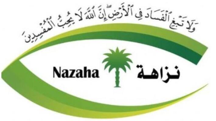 ninety seven people arrested in saudi for bribery and abuse of power ninety seven people arrested in saudi for bribery and abuse of power