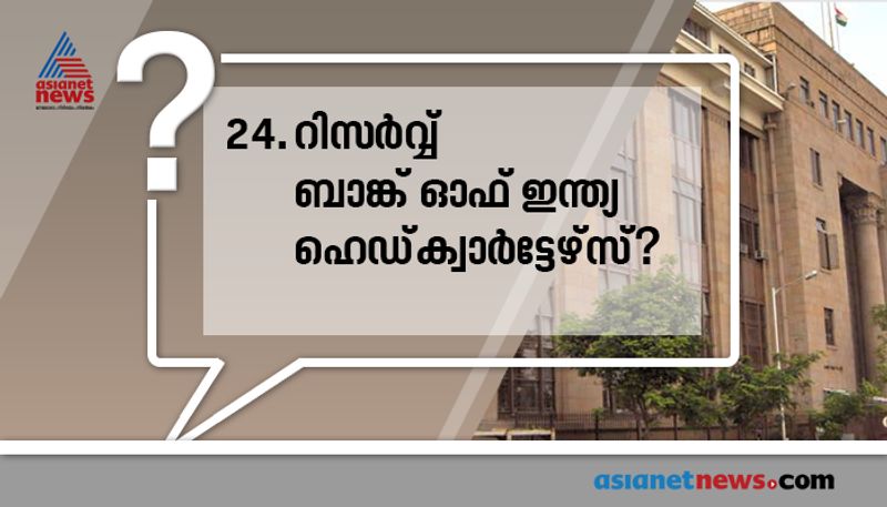 who played the role kasthurba gandhi in gandhi movie